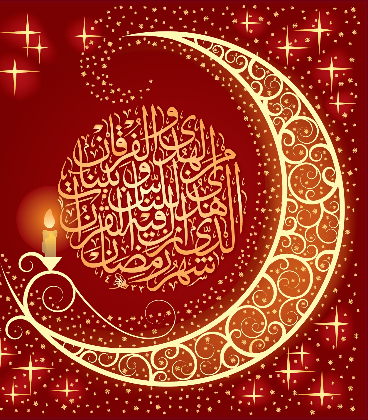 Мусульманские поздравления рамадан. С праздником Рамадан. Мусульманский новый год. Открытка с праздниками Ромадан. Мусульманский праздник Рамадан.