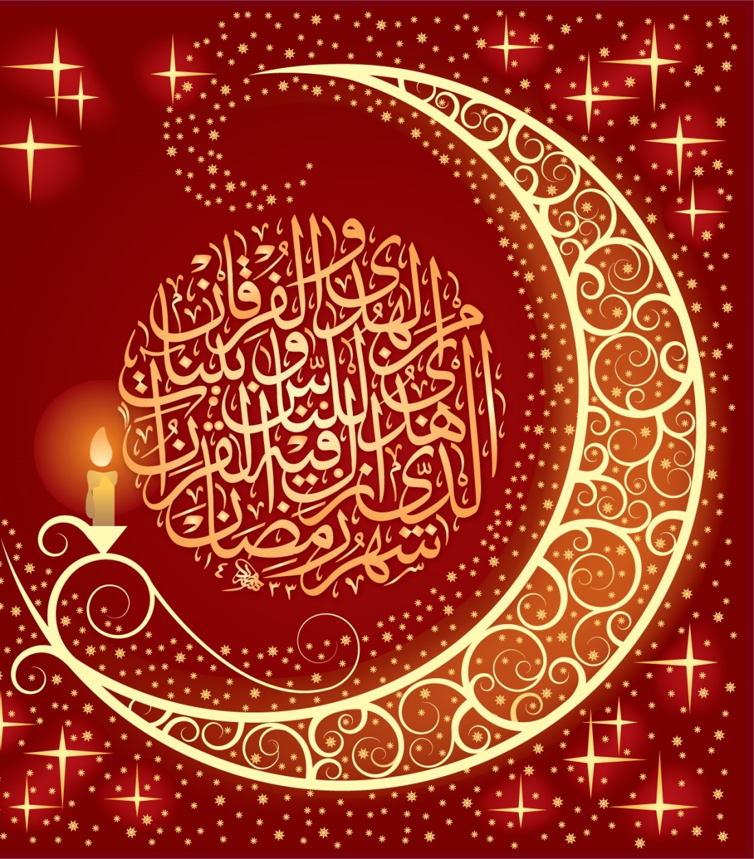 Мусульманские открытки с пожеланиями. С праздником Рамадан. Мусульманский новый год. Открытка с праздниками Ромадан. Мусульманский праздник Рамадан.